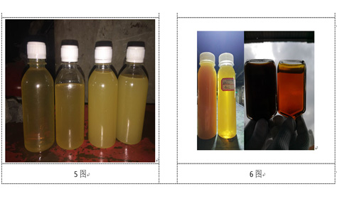 净化前后油液效果比较